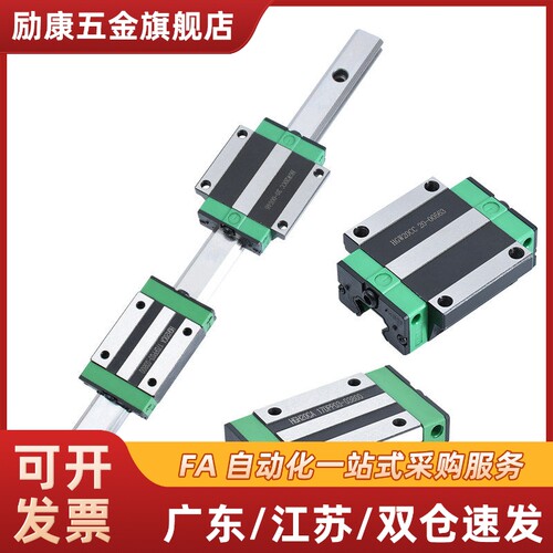 LRM5N/L LRM7N/L LRM9N/L LRM12N/L LRM15N/L 直线导轨