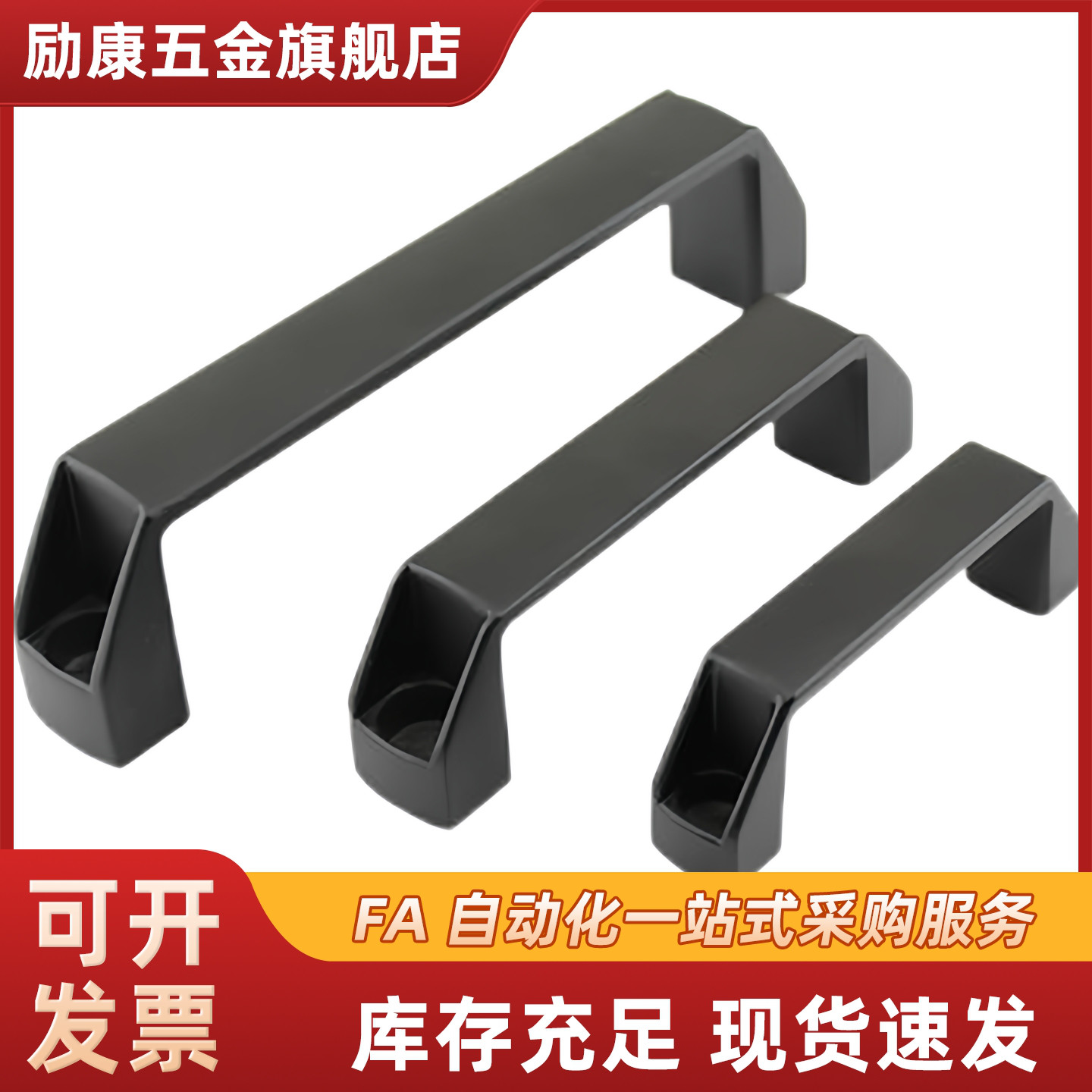 方拉手PA门把手XAB31-L122 /L150 XAB71-L122/L150 XAB21-L100