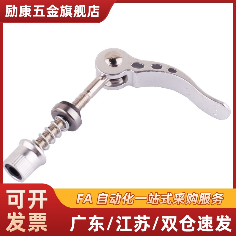 折叠手柄锁紧螺丝快速拆卸螺杆凸轮把手螺钉压紧螺栓自行车调节整