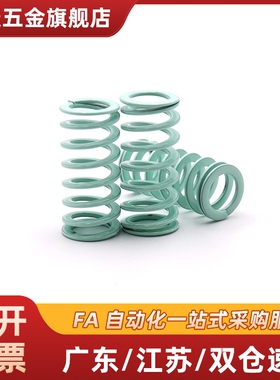 YSWY-D11/D12.5/D16.5/D20.5/D24.5D30D37D42-L20/25/30/3540弹簧