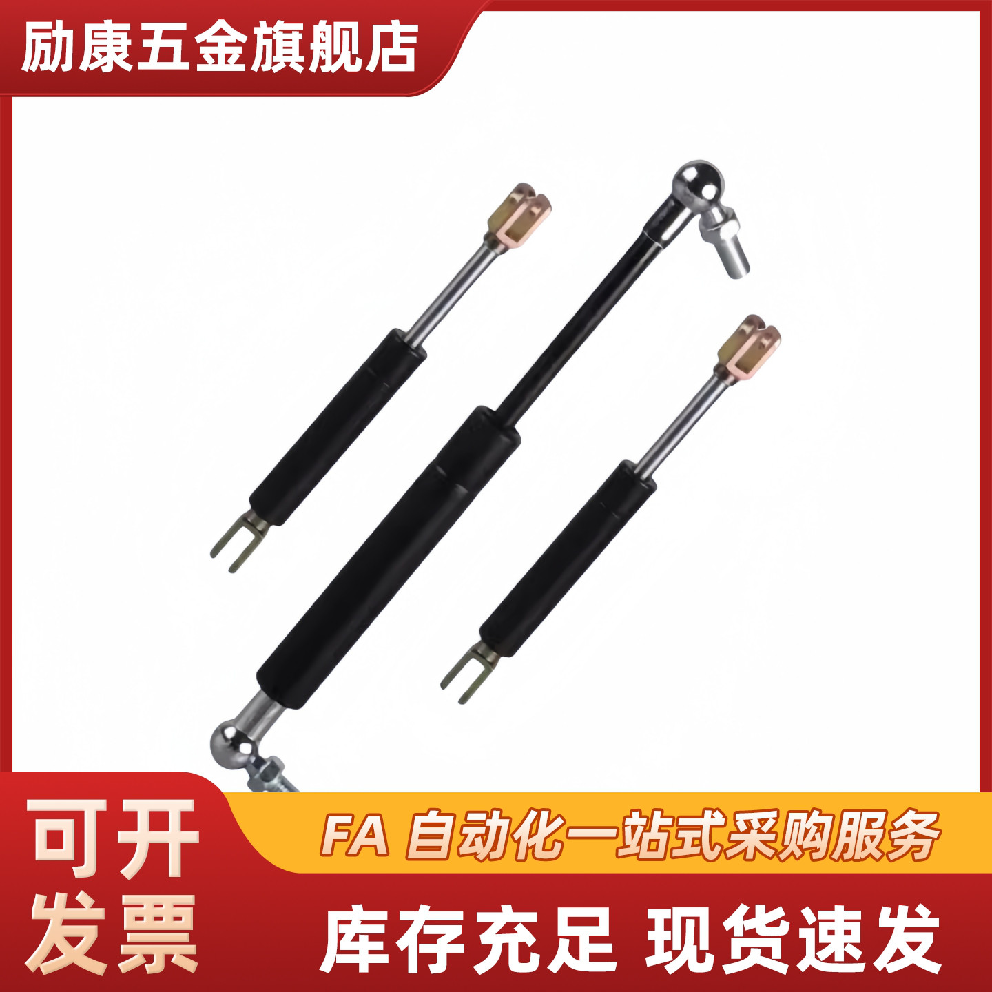 液压顶杆氮气液压弹簧支架HFGSS-A B C40 50 60 80 100 120支撑杆
