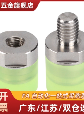 聚氨酯压块外螺纹螺栓 USLH USLM USLL 6 8 10 12 16 20 25 32 36