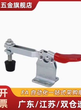 WDC225-D WDC22502-B 快速夹钳/品质WDC36003M WDC36006