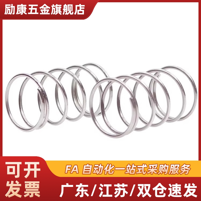 耐热高温压缩弹簧YWFH YWLH YWMH YWHH-D4 5 6 8 10 13 16 18