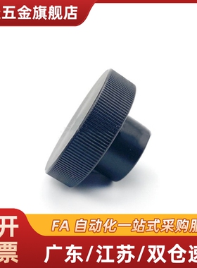 HBA21/HBA22/26/31/32/36-D40/D50/D63/D80-d6/d8/d10/d12/16手轮