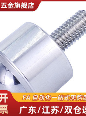 QDE31-6/9/12/16/25/19A车削型螺杆式钢制万向球固定型