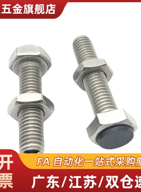 TDB71螺丝M6/M8-L20/L25/ L30/L35/L40/45/L50/55/60止动86/21-m5