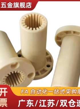 工程塑料法兰直线轴承加长LMF/LMK/LMH16全塑20 25UU LMT30L/LUU