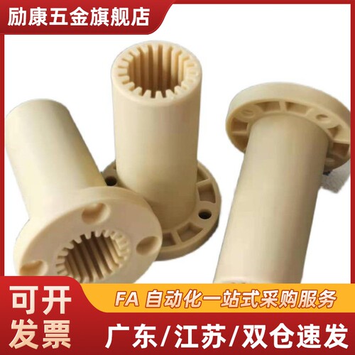 工程塑料法兰直线轴承加长LMF/LMK/LMH16全塑20 25UU LMT30L/LUU