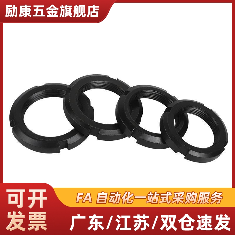 经济型-R锁紧螺母C-RM8 C-RM10 C-RM12 C-RM15 C-RM16