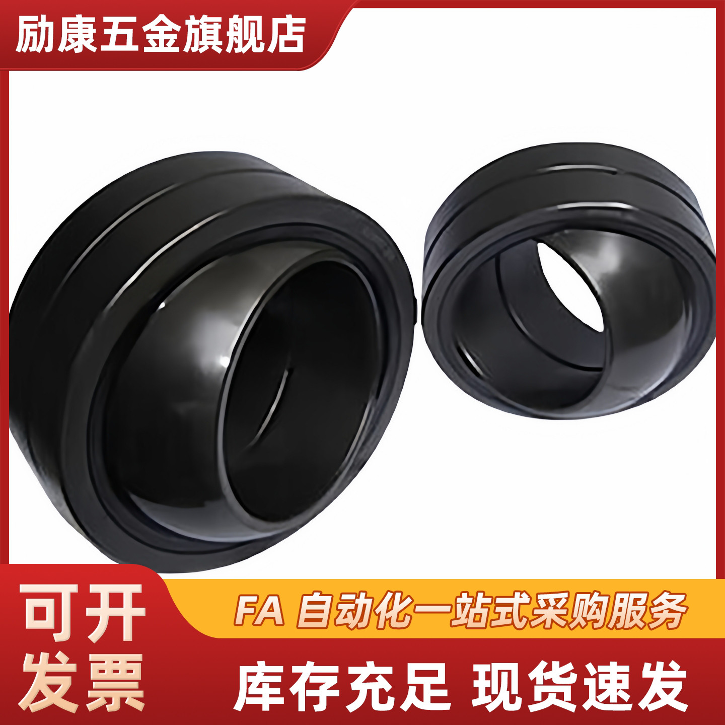 向心关节轴承 型 BNK51-GEG80E-GEG90E-GEG100E-GEG110E