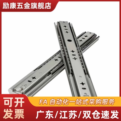 IDB21-300/350/400/450/500/550/600三节重载型53宽滑轨