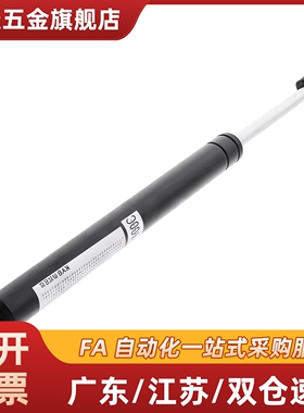 替怡合达FHJ02-FHJ12-FHJ16-15050-15070-15090-15100 气弹簧