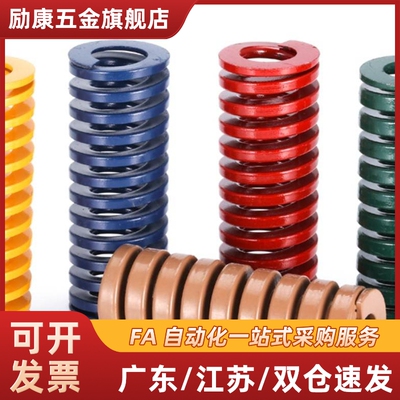 矩形螺旋弹簧YSWH-D16-L20/25/30/35/40/45/50/55/60/65/70/75/80