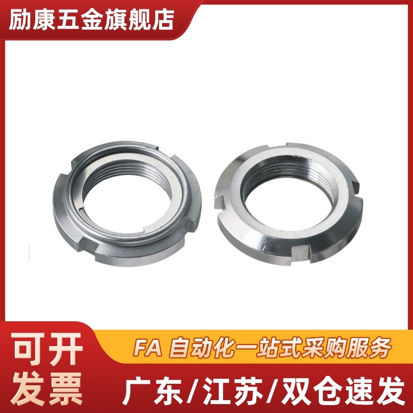 精密U型螺帽 SC系列 FUN00SC FUN02SC 4 6 7 8 10 12 13 FUN01SC