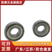 SUSt 6003 6001 BAY不锈钢轴承6000 6002 6005 6004