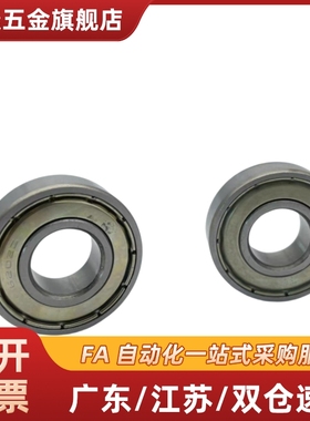 BAY不锈钢轴承6000 6001 6002 6003 6004 6005 ZZ-E-J SUSt