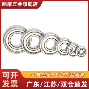 BAY深沟球轴承6900 6901 6902 6903 6904 6905 ZZ-E J-SUS