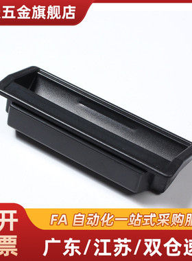 嵌入式拉手XAD11-77 XAD16-103.5 XAD21-A94/A110 XAC91-A92/A100