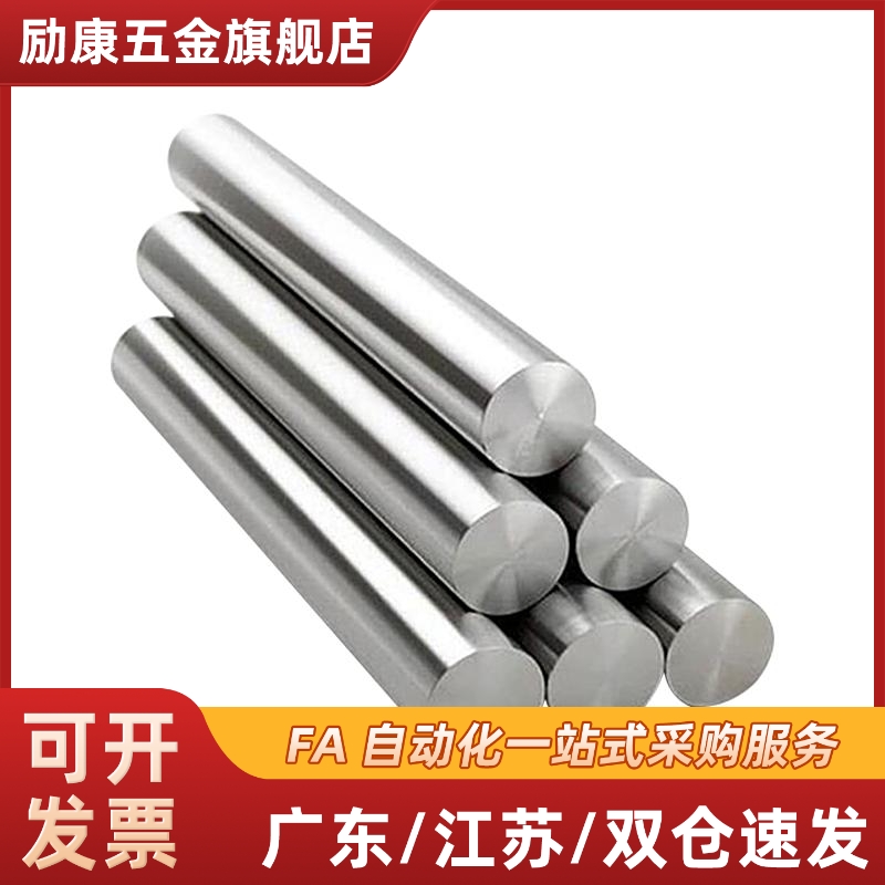 经济型导向轴E-PSFJ PSFJW PSFJZ6 8 10 12 13 16 20 25 30 40 50