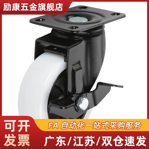 替代静音脚轮 CKP01/CKP11/CKP12-D75/D100/D125-US 万向型
