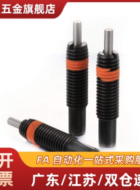 前端平面型ZAW01-M5/M6/M8/M10-H3/H5/H10带防松型PJLF=ZAW01