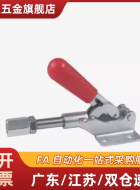 Y合达 WDC36006/WDC36070 法兰底座推拉压紧式快速夹钳