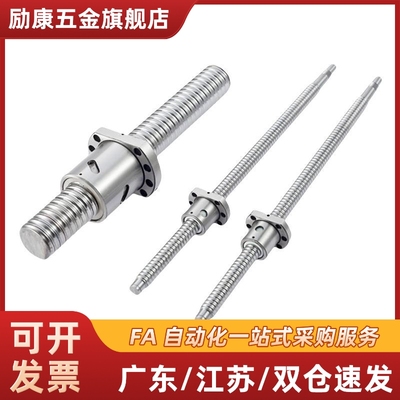 丝杠滚珠 中负载C-BSSC3232 C-BSSCK3232 C-BSST3232 C-BSSTK3232