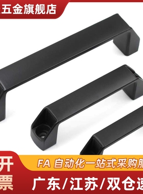 XAB02-L90/120/150/180 XAB31-L122/L150 方拉手塑料门把手XAB01