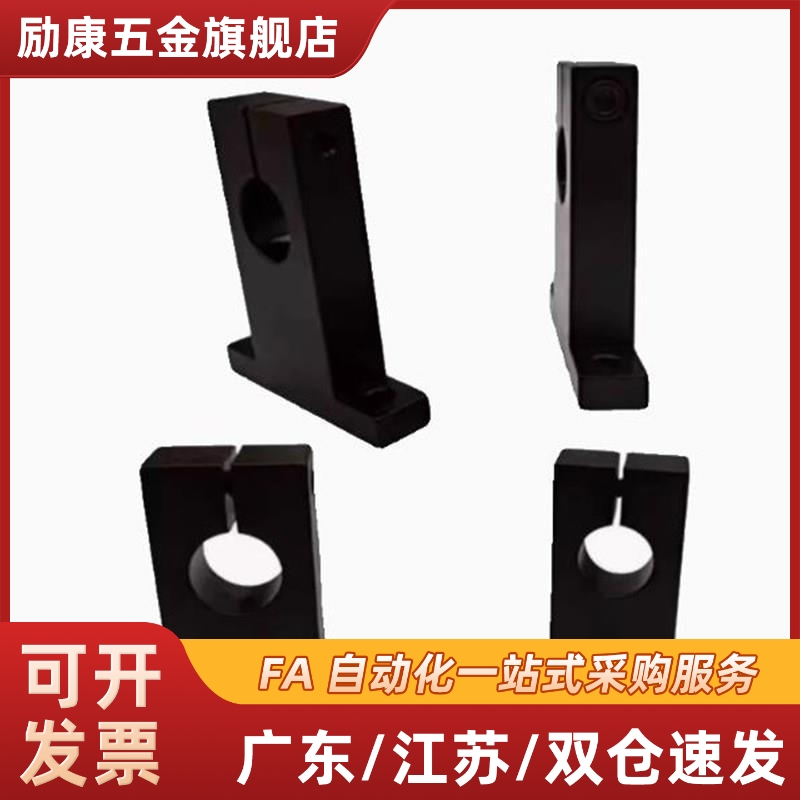 T形导向轴支座SHSTB18 20 25 30 35 40 50-20 25 30 35 40 50 60