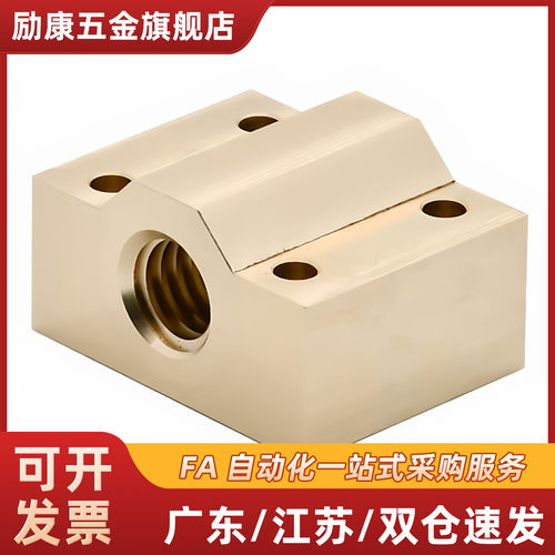 LJR71/72/73/74-d10/d12/d14/d16/d20/d25梯形丝杆螺母
