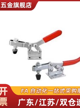 /快速夹钳WDC201-C WDC20235 WDC12050 12050-SS 12050-U