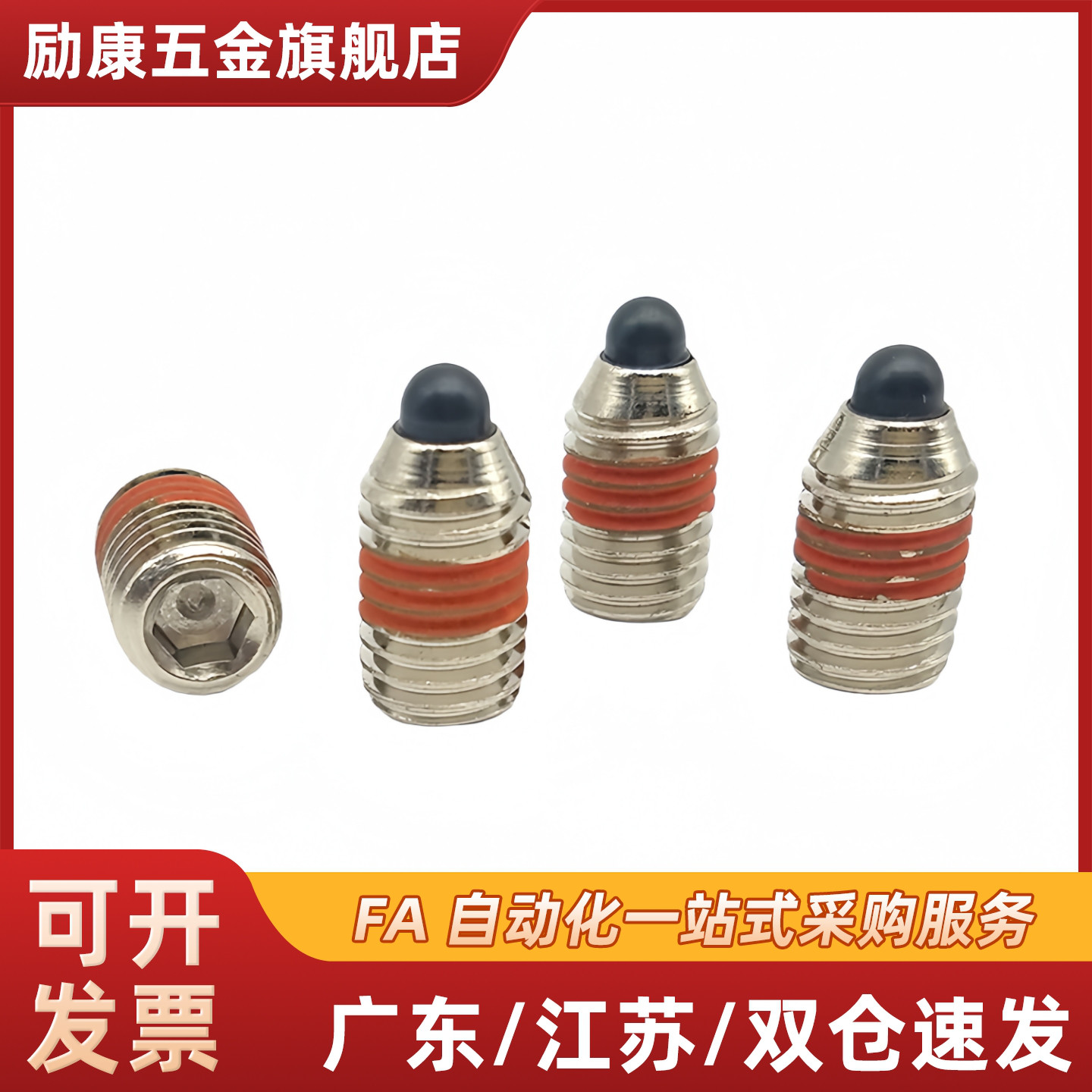 SPJF3/4/5-M16 SPJF-N超重载型弹簧柱塞短型弹顶销 定位销ZAP64