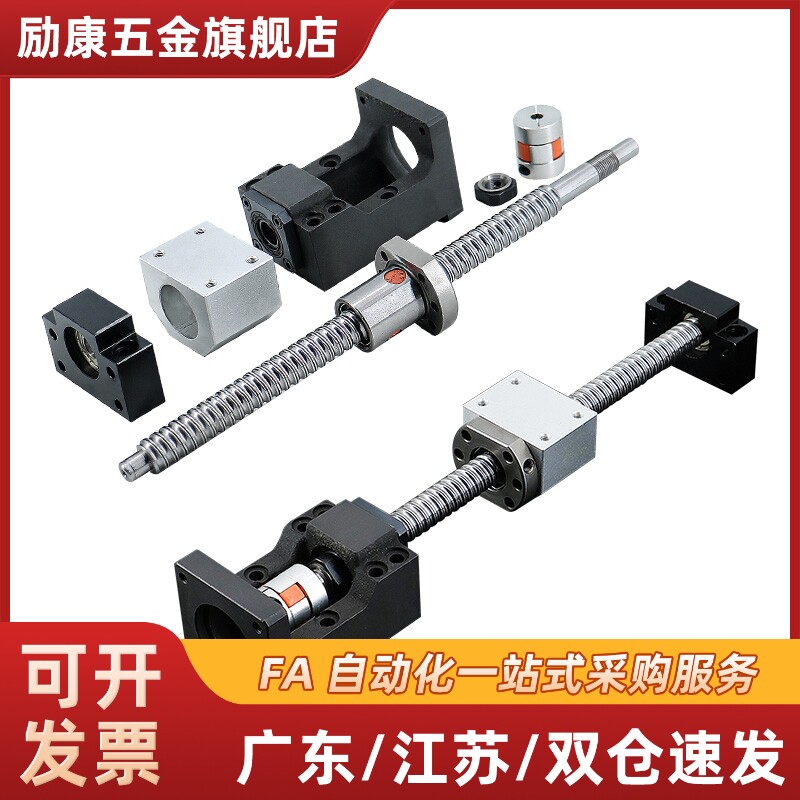 滚珠丝杆螺母座BSG DSG12 16 20 25 32 40 50H MC HD开口型支座图片