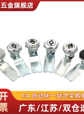 圆柱锁怡H达XAS35/30/84/85/86/20/XAU78/75/03/82/83/H40/100