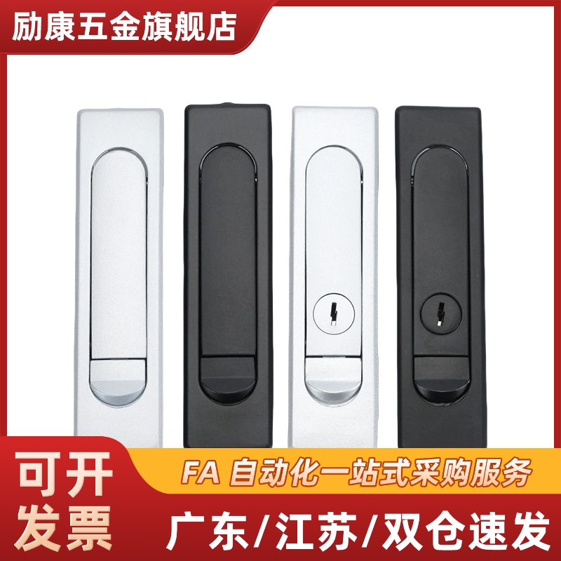 门锁电箱电柜LCKKW LCKKB平面锁钥匙锁芯A-480-A-3-TAK60代替