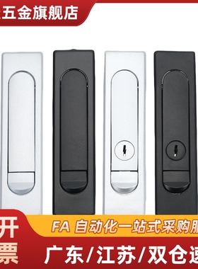 门锁电箱电柜LCKKW LCKKB平面锁钥匙锁芯A-480-A-3-TAK60代替