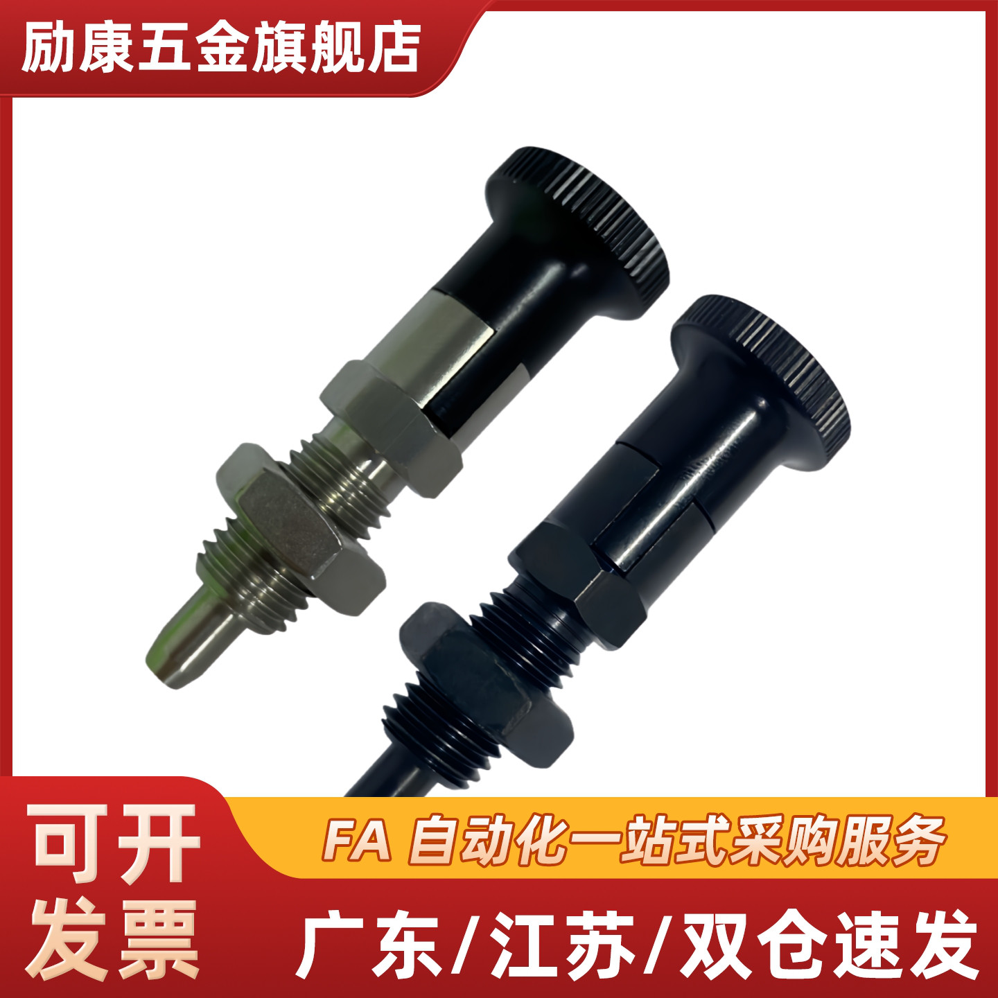 嵌入式旋钮柱塞 PMXYSL PMXYSH PXYSL PXYSH10 12 16 20 分度销