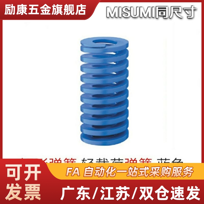 矩形螺旋弹簧SWL12-10/15/20/25/30/35/40/45/50/55/60/65/70/75