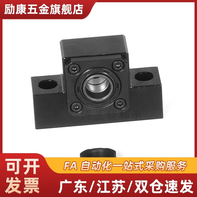 替丝杠支撑座-简易型TSPC/SPCF-6/8/10/12/15/20/25