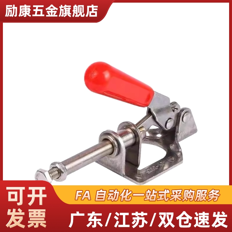 WDC301-AM/BM/CM/CL/AMSS/302/303-DM/FM/EM肘夹快速夹钳