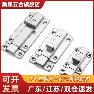 厂家直销 HFY46-L70 /HFY46-L55按钮式方形插销 不锈钢带弹簧装置