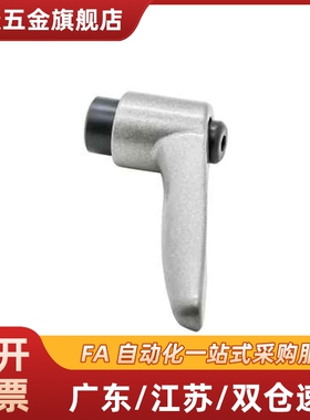 CLDF/CLFS4/5/6/8/10/12-7/10/14/17-B/M/S/R/Y 内螺纹型固定手柄