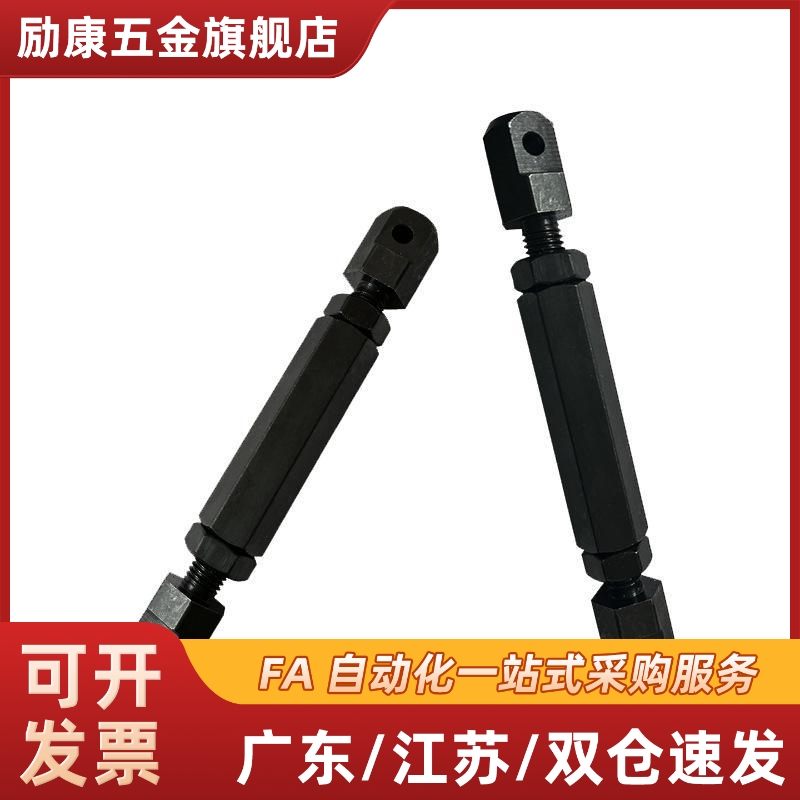 VSR01/VSR02/VSR21/41-11-15-25-35-40-50-60-80 链条连接杆组件