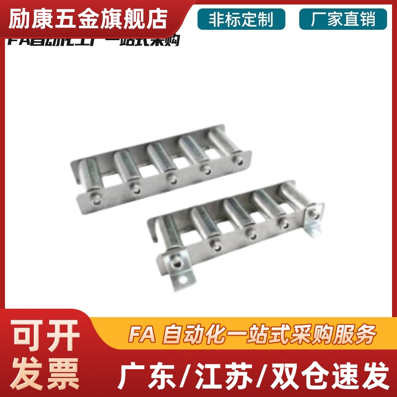 2050滚轮条流利条QJD01/11/31/41/61/71-5/6/7/14/18/19/21/23/30