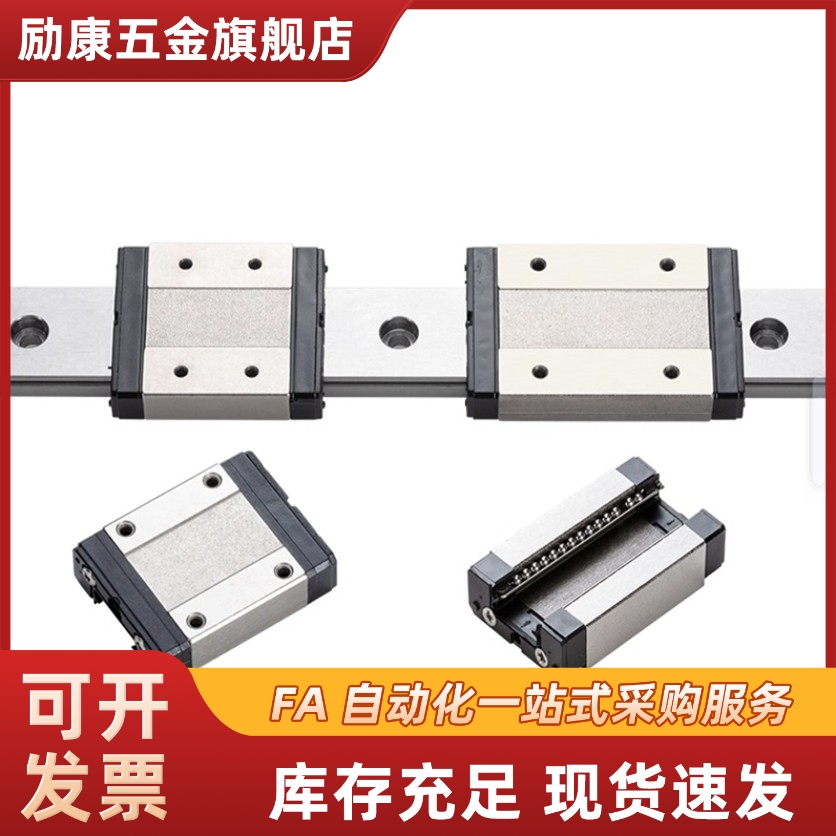 直线滑轨导轨滑块SSEB SSEBS SSELB SSEBN 6 8 10 13 16 20