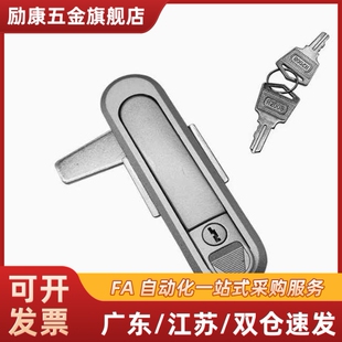 E-XAT03/04-A87.5/A121/A147平面锁E-XAT06/XAT07配电箱锁柜门锁