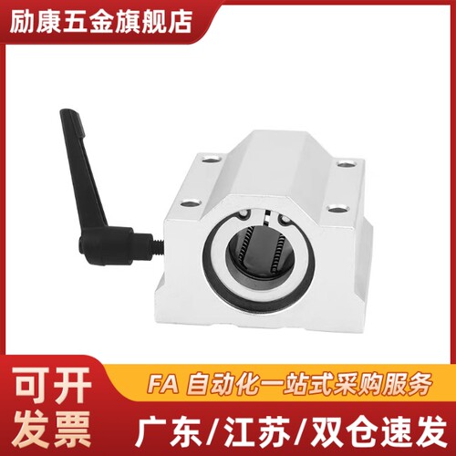 带手柄锁紧箱式滑块 LHBBC12 16 20 25 30 35