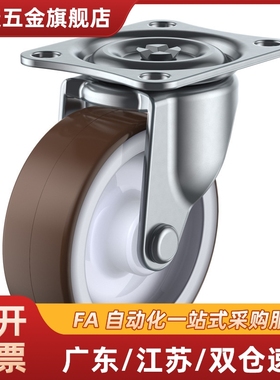 N脚轮CSPJ CSPK CSPJS C-CTCJ C-CTCK C-CTCS75 100 125 150-R/