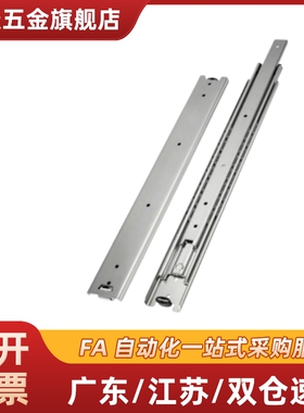 SRRH15012/15014/15016/15018/15020/15022/15024/26/28 三段滑轨